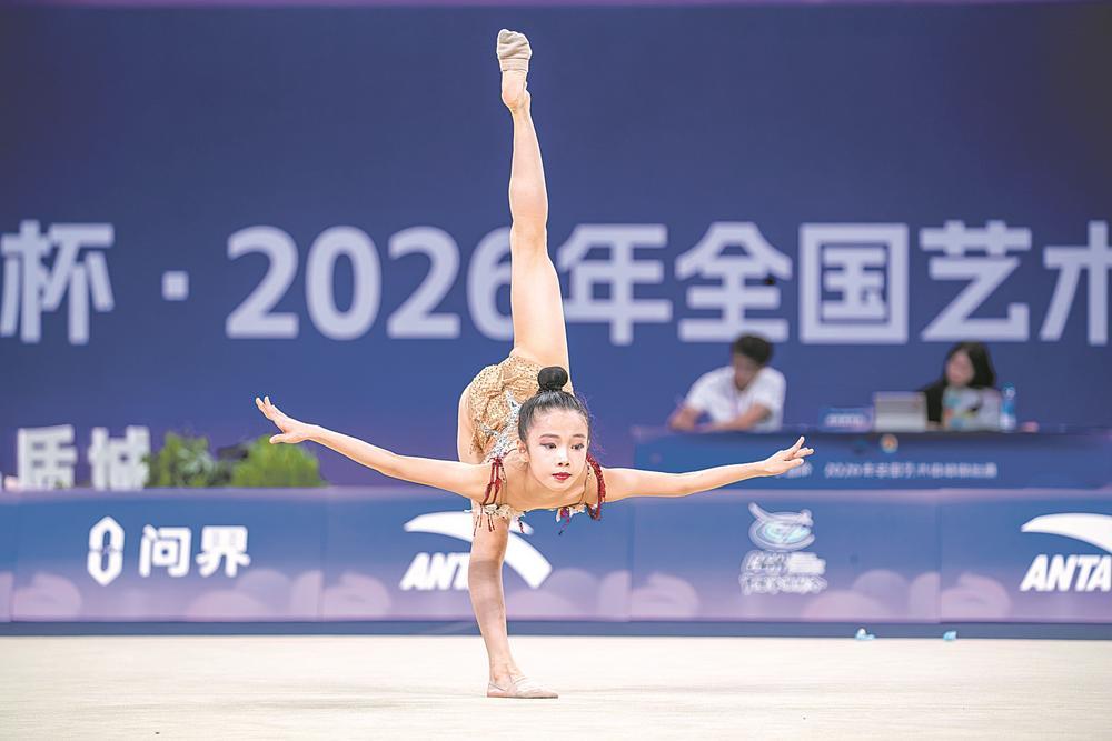 2026年全国艺术体操锦标赛在成都东安湖开赛