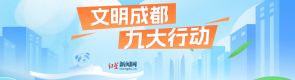通栏广告