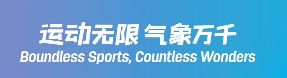通栏广告