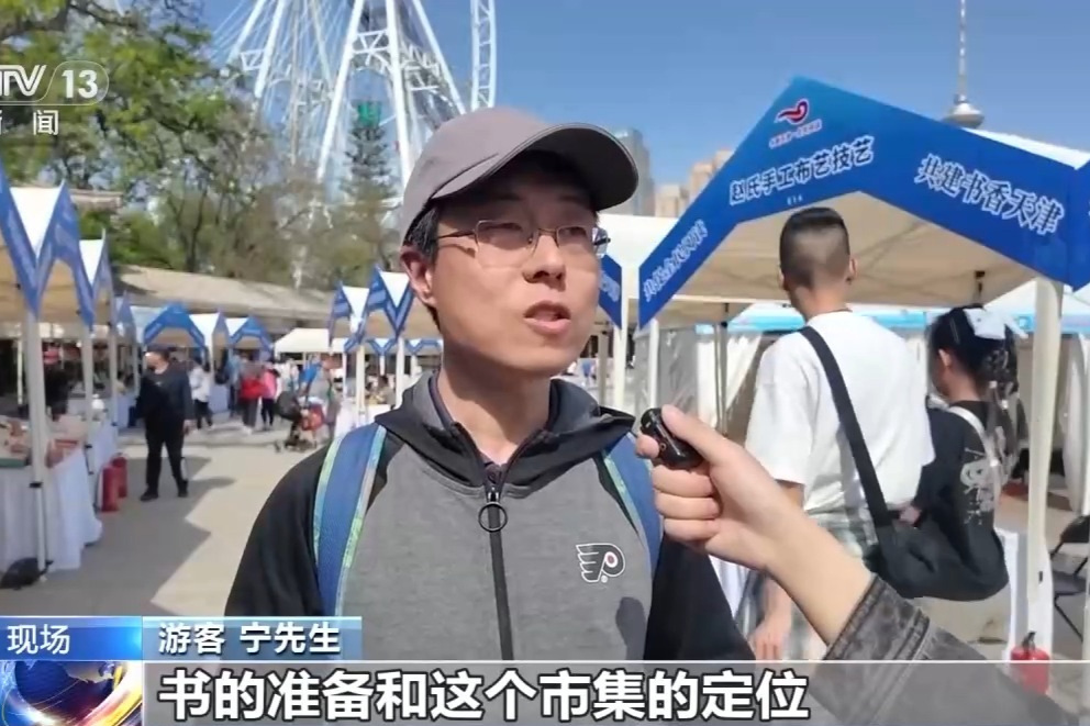 全民阅读活动周 各地举办多场活动