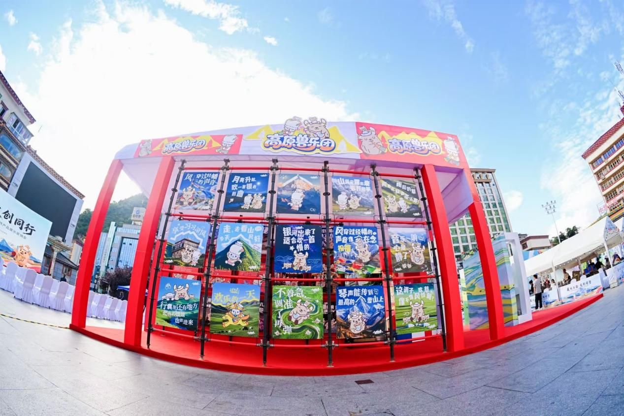 “成交 APP ”提供数字交易支撑 赋能IP跨界融合发展