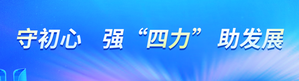 通栏广告