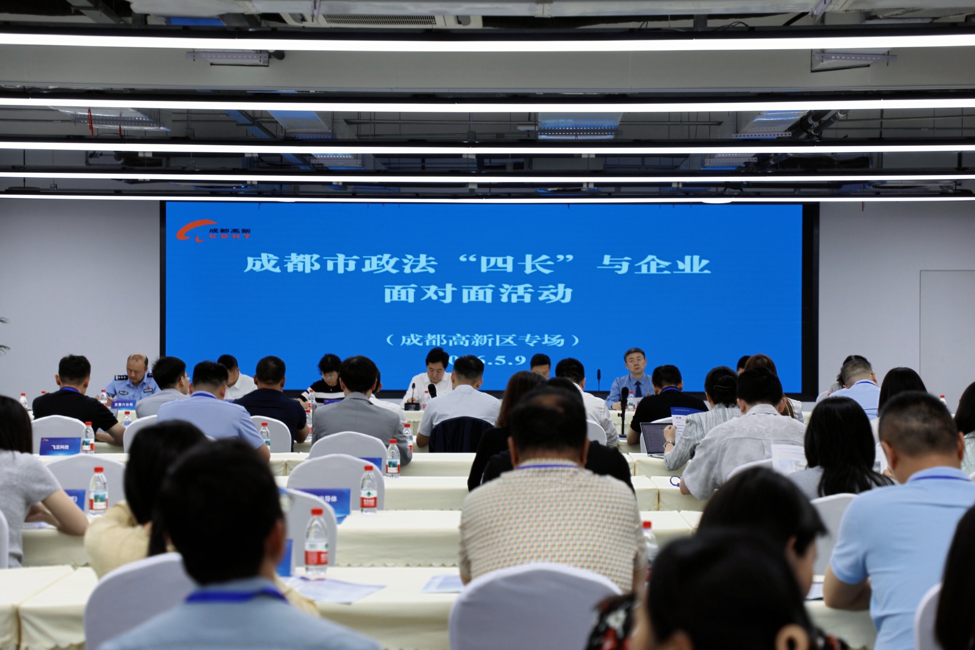不兜圈子、深入交流！这场“四长”座谈会给高新企业吃了“定心丸”