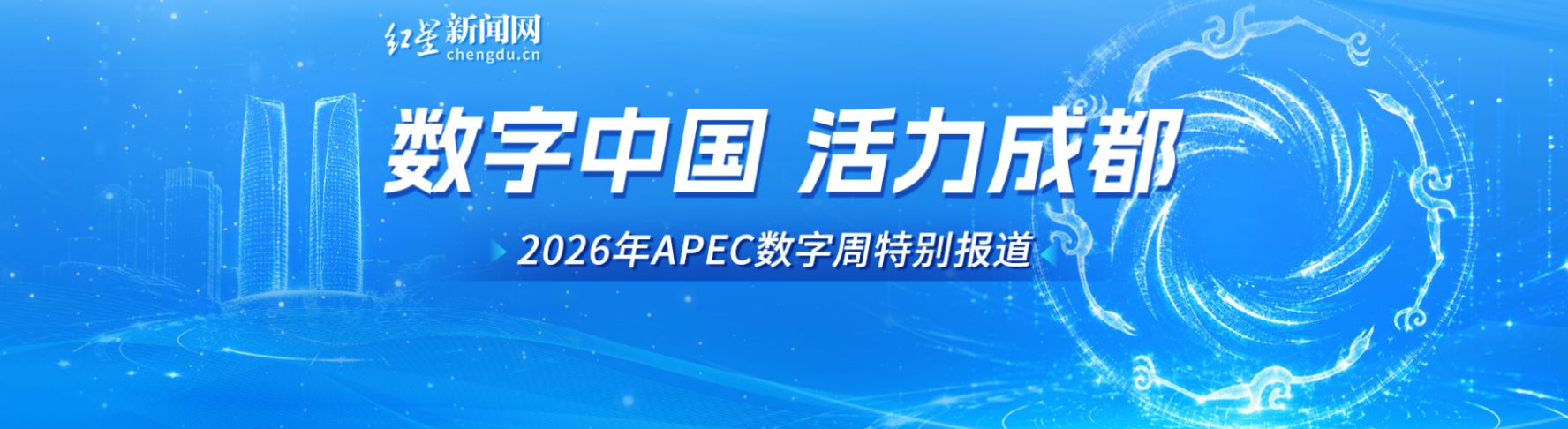 通栏广告
