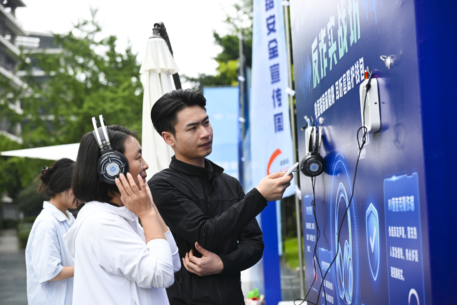 打造六大互动展区 2026年国家网络安全宣传周成都高新区系列活动启动