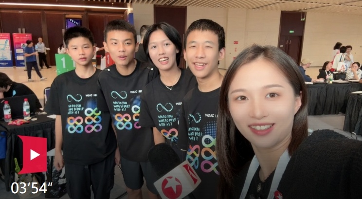 我在世界人工智能大会见识了中国“10后”的厉害