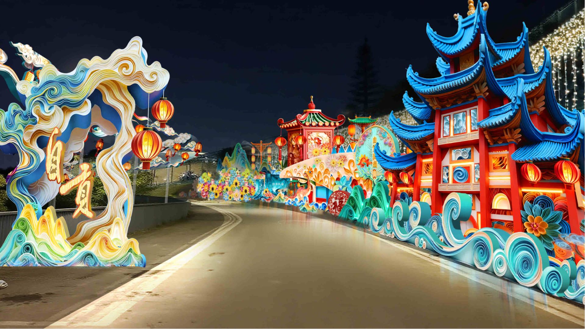 第32届自贡国际恐龙灯会2026年1月下旬开幕