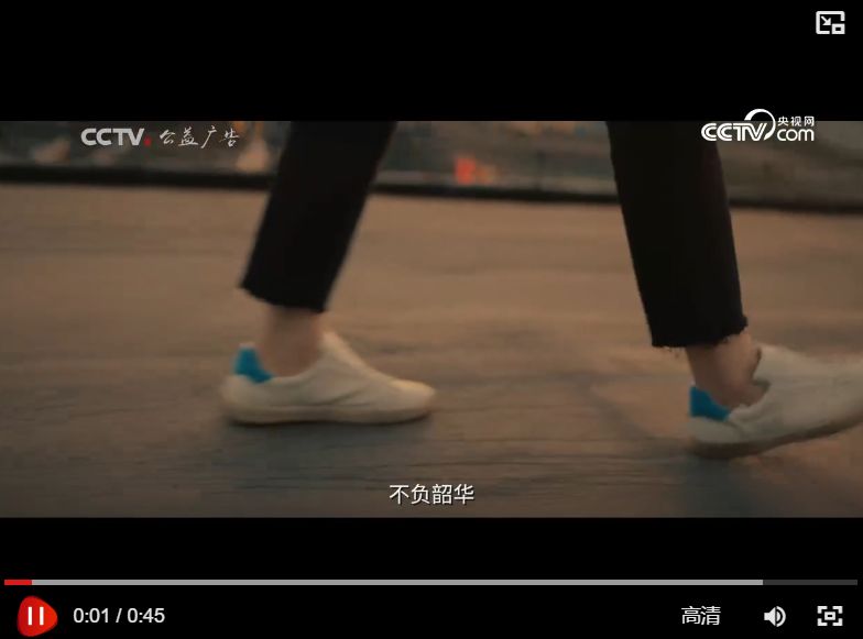 阳光高考主题公益广告《阳光志愿 不负心愿》