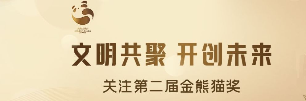 通栏广告