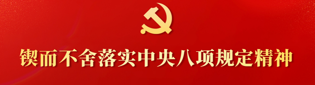 通栏广告
