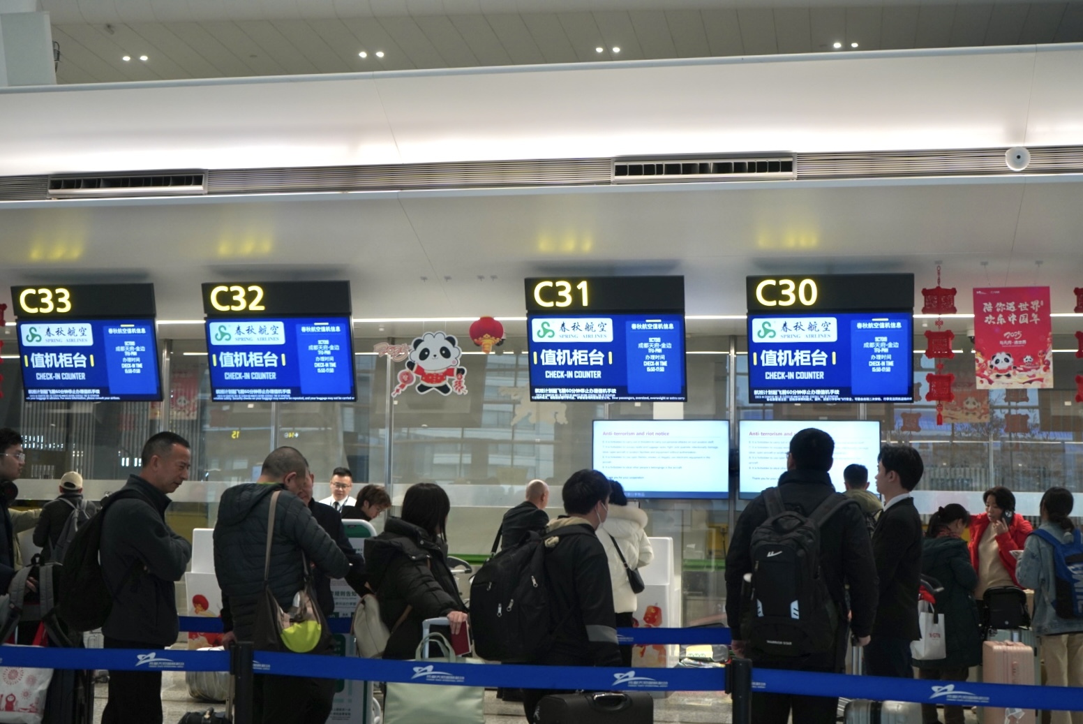 成都多条国内国际航线加密 春节假期出游更加“丝滑”