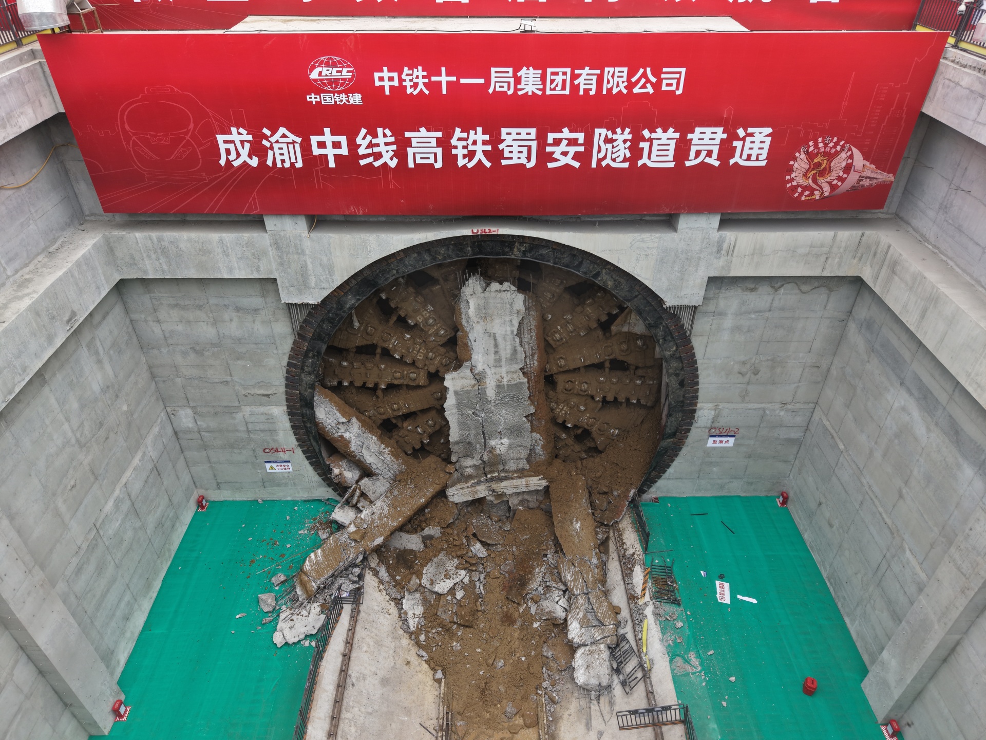 成渝中线隧道全部贯通，“超级高铁”实现双城50分钟可达