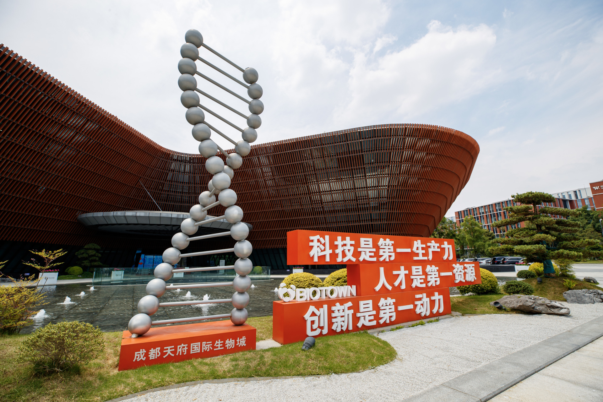 成都两大生物医药园区做对了什么？