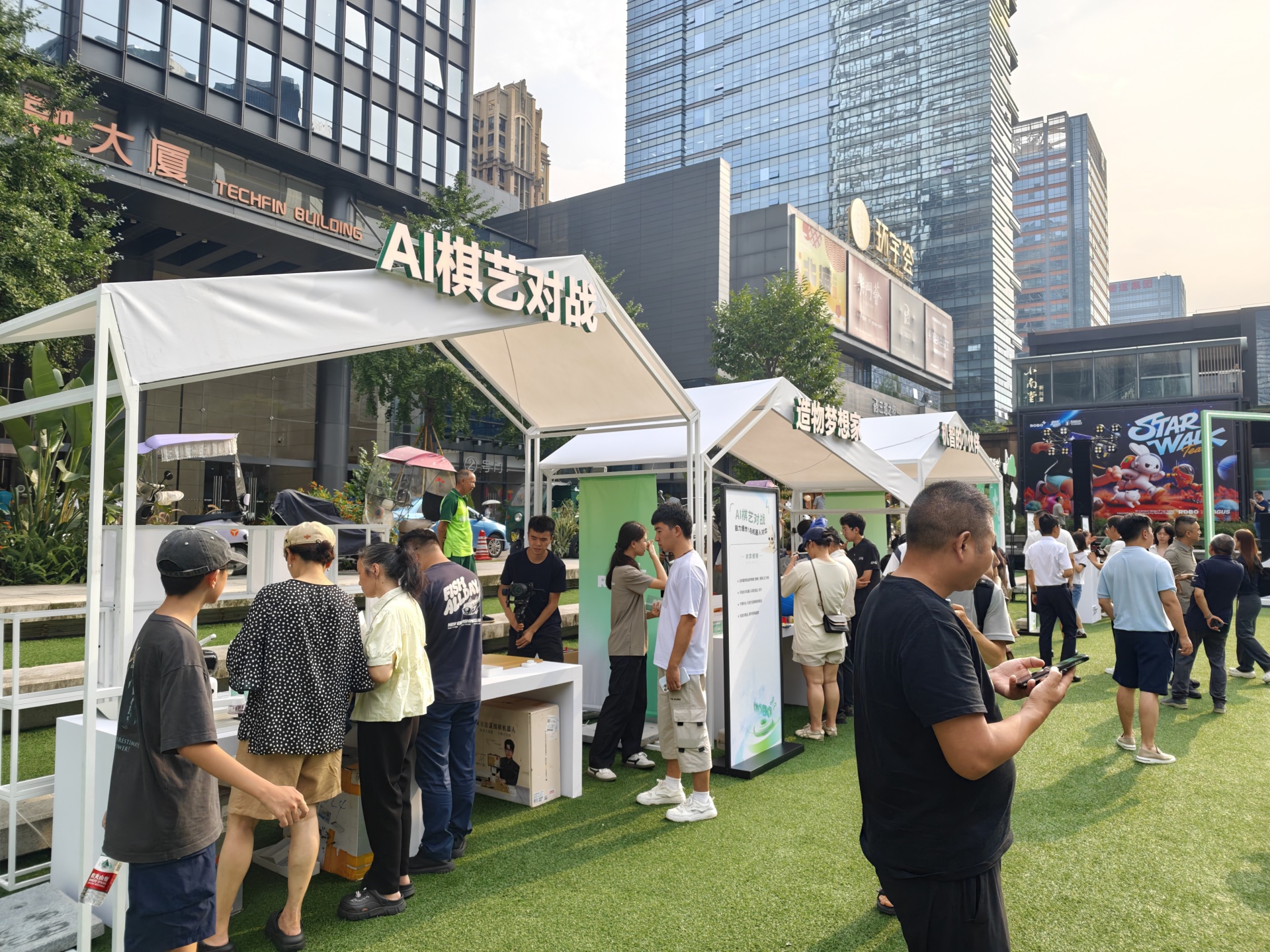 逛商圈解锁黑科技！交子大道机器人场景点燃成都新型消费热潮