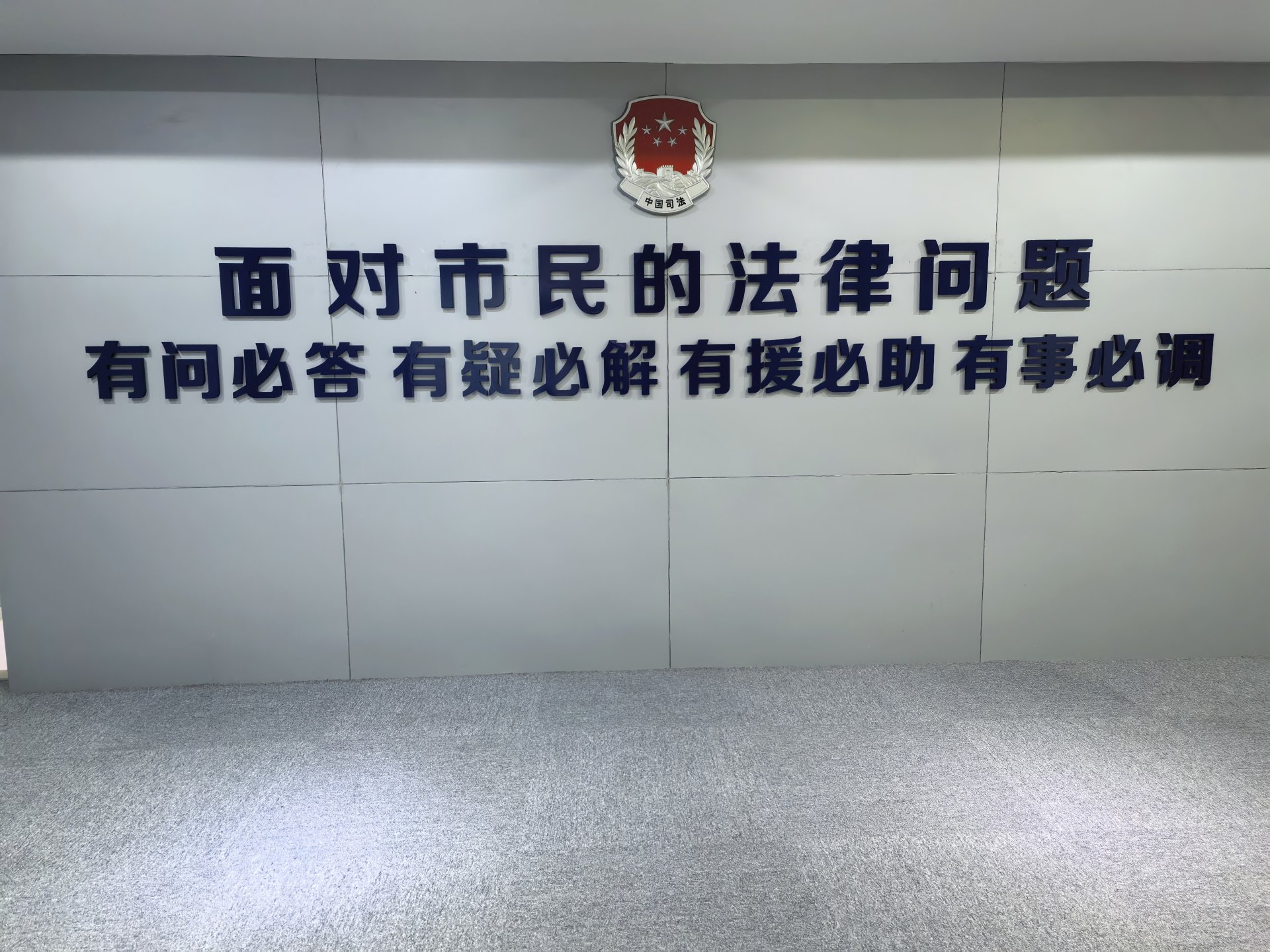在成渝两地遇纠纷，法律援助该怎么申请，找谁办？