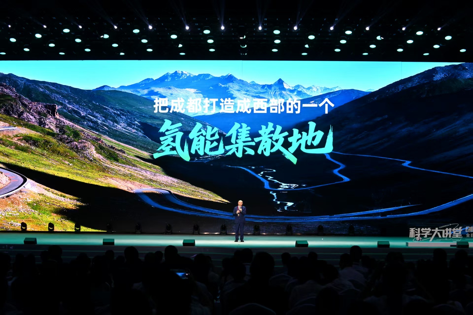 给梦想一个支点，在成都撬动无限可能！六位科学“筑梦人”走进成都科学大讲堂 (http://armanice.com/) wap 第6张