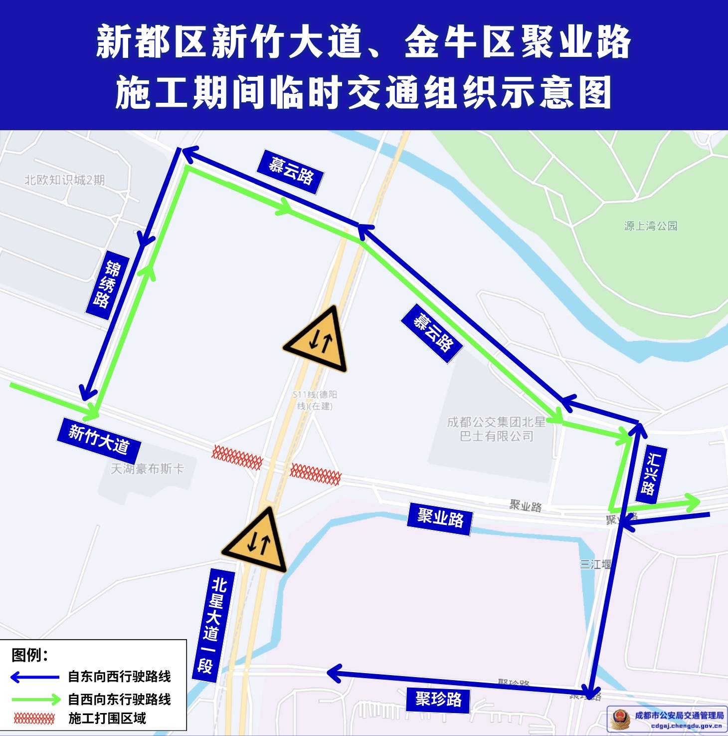 30日起，新竹大道、聚业路部分路段禁止机动车通行