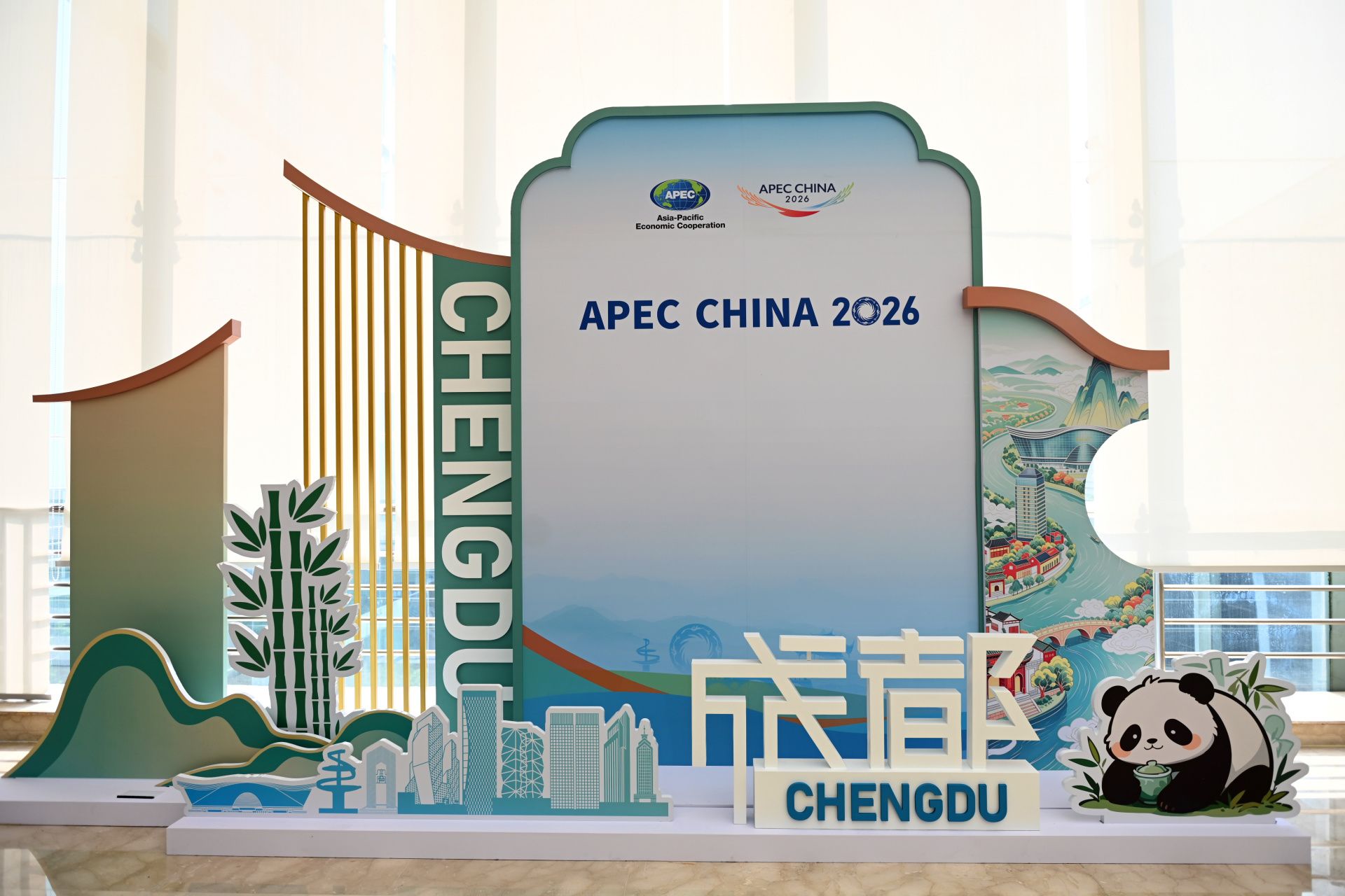 APEC数字周现场，成都“见面礼”太夯！