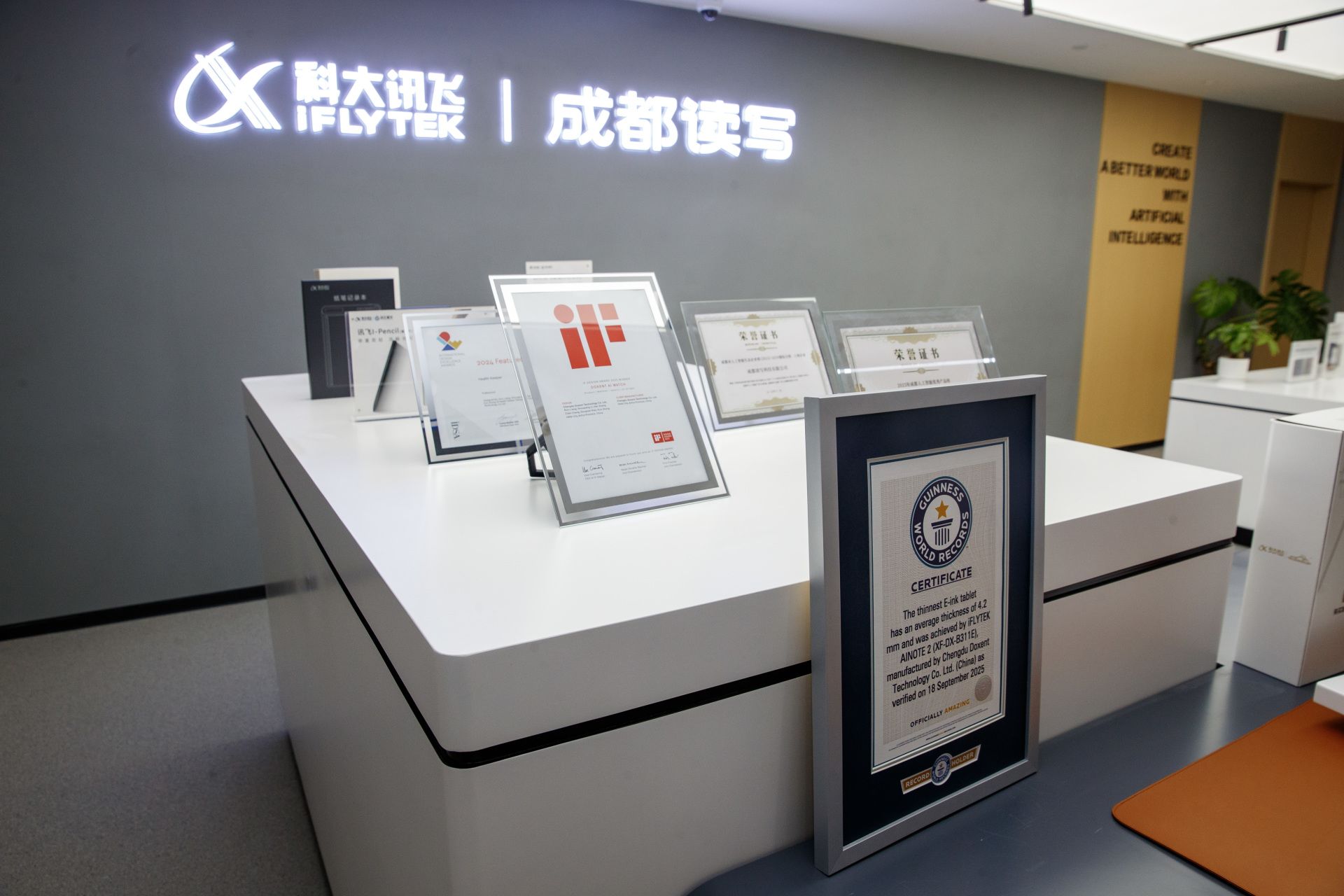 精准匹配、双向赋能！成都这场活动推动人工智能产业与金融资本深度对接