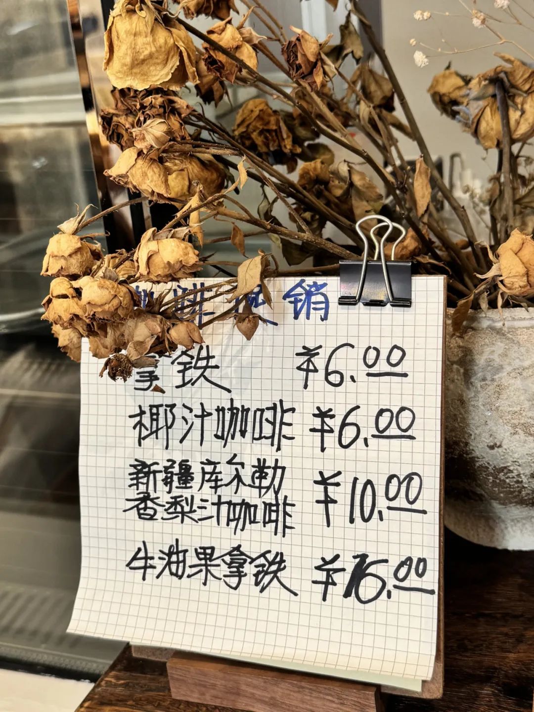 成都70岁主理人老可守着一家“6元咖啡店”：不慌不忙，才是日子该有的样子