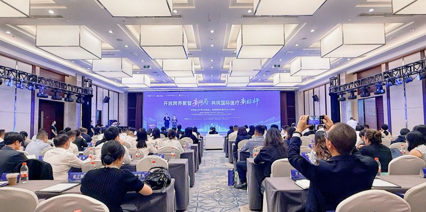 成都国际医疗服务联盟成立 同步启动成都国际医疗服务伙伴计划