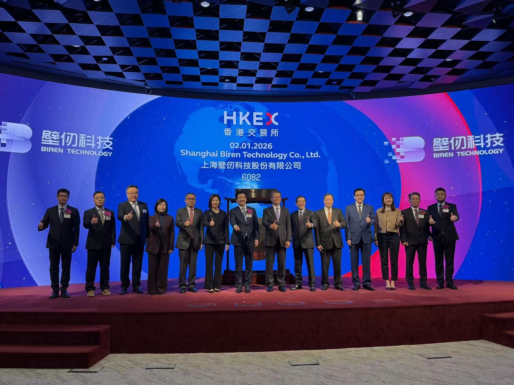 2026年港股IPO开门红！“港股英伟达”壁仞科技上市首日一度大涨超110% | 每日经济新闻