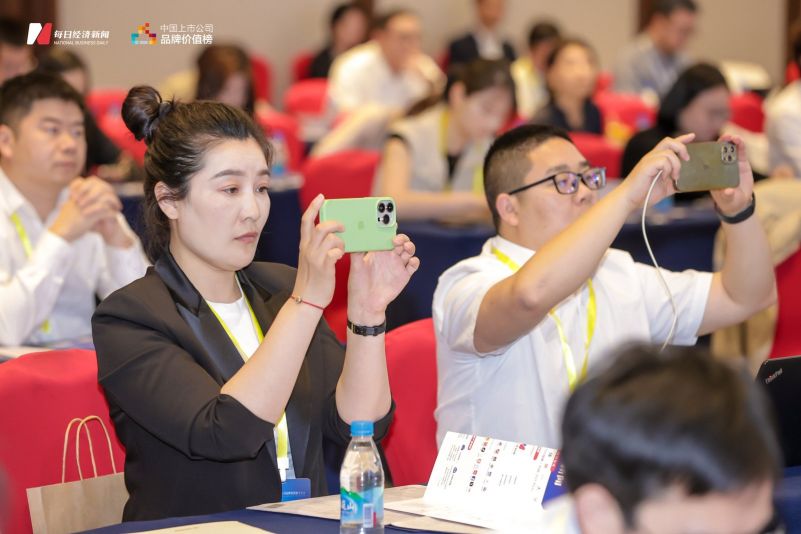 数智共生·品牌无界 2026中国上市公司品牌价值榜正式发布 (http://www.photoreceiver.com/) newsx 第2张