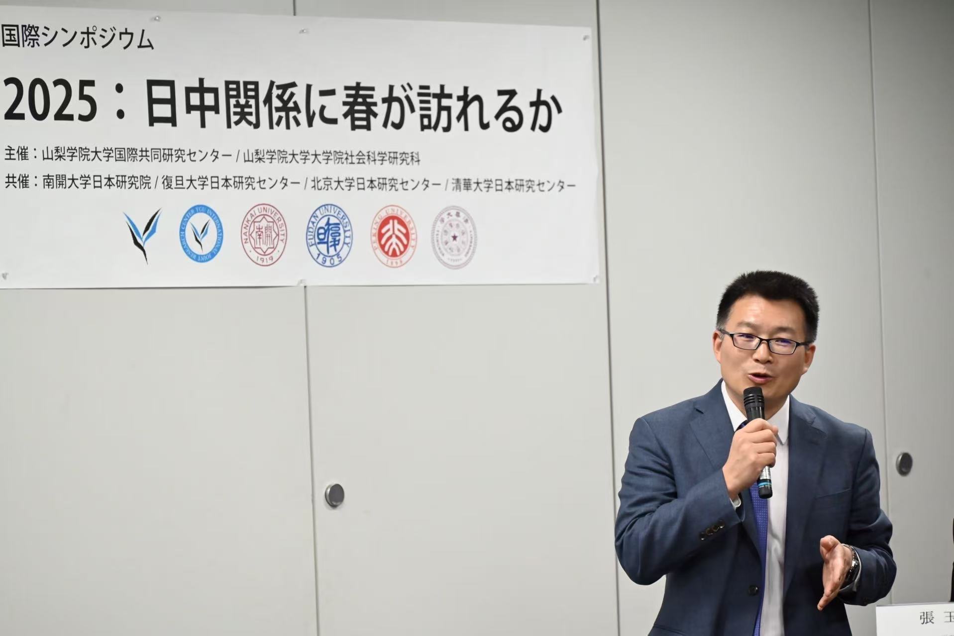 南开大学张玉来解读高市早苗“21万亿日元刺激”：补贴杯水车薪，“卖出日元”已成国际趋势| 高市经济“赌局” | 每日经济新闻