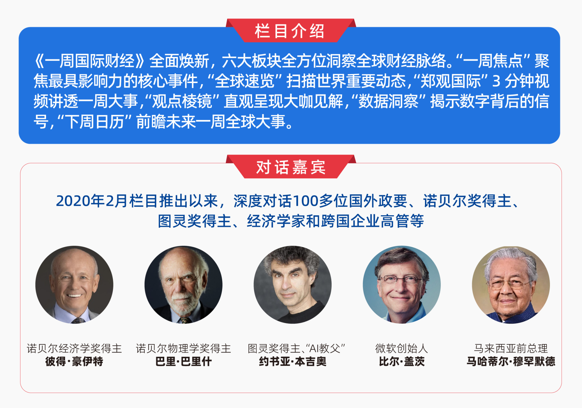 美国“原油内幕交易”疑云：35亿美元，5次“抢跑”；海外评测DeepSeek-V4，智能体任务排名开源第一；CPU需求被引爆，英特尔、AMD今年市值增长3万亿元 | 一周国际财经 (http://dinkfamily.com/) wap 第2张