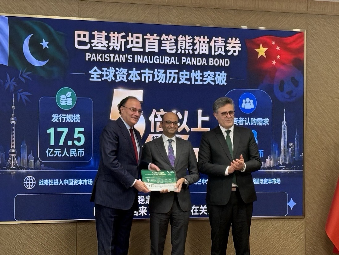 专访哈比银行国际金融部总经理Farhan Talib：巴基斯坦首笔主权熊猫债成功发行助力人民币国际化 (http://www.hilij.com/) caijing 第2张