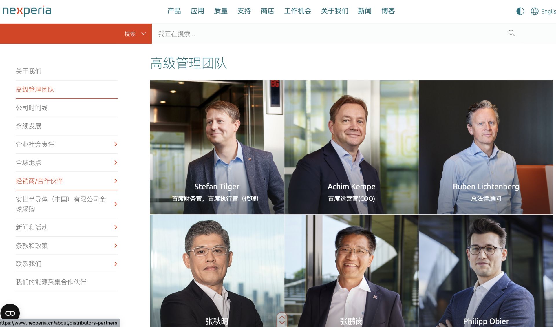 安世半导体回应被出口管制:争取获得豁免!闻泰科技连续一字跌停 | 每经网