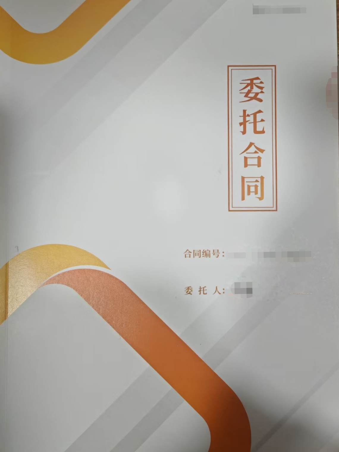 500强黄金企业金雅福相关理财项目出现延期兑付，公司总部已搬离，当地政府部门全面介入，律师称涉嫌非法吸存| 每日经济新闻