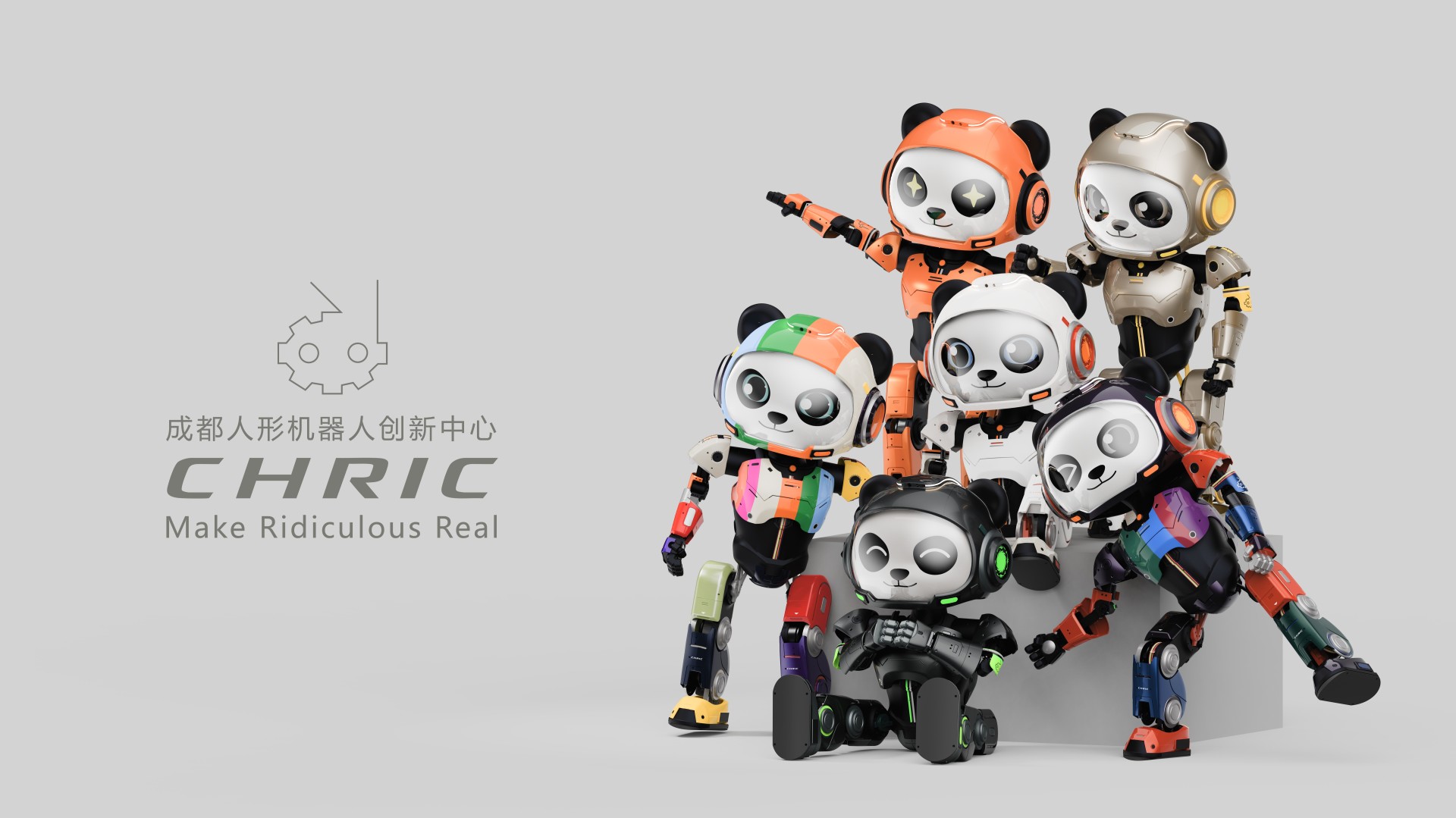 立足交通枢纽打造产业会客厅！成都“专精特新”展厅8月15日正式亮相三大门户枢纽 (http://www.kingbaby.com.cn/) wap 第2张