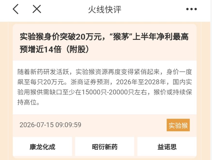 “日本股王”股价“腰斩”,费城半导体指数进入技术性熊市,下周A股或将迎来转机? wap 第2张-婴之杰 “日本股王”股价“腰斩”,费城半导体指数进入技术性熊市,下周A股或将迎来转机? (http://www.kingbaby.com.cn/) wap 第2张