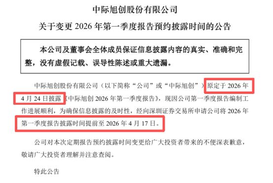 资金“选美”，花落谁家？——极简投研 (http://www.kingbaby.com.cn/) wap 第4张