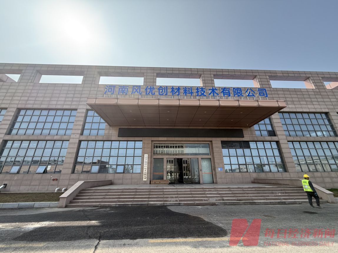 深度调查｜“超硬材料龙头”黄河旋风押注半导体散热赛道幕后：核心设备招标留下众多疑问，股价暴涨与信息披露“节奏错位” (http://www.paipi.cn/) wap 第2张