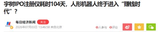 资金“选美”，花落谁家？——极简投研 (http://www.kingbaby.com.cn/) wap 第9张