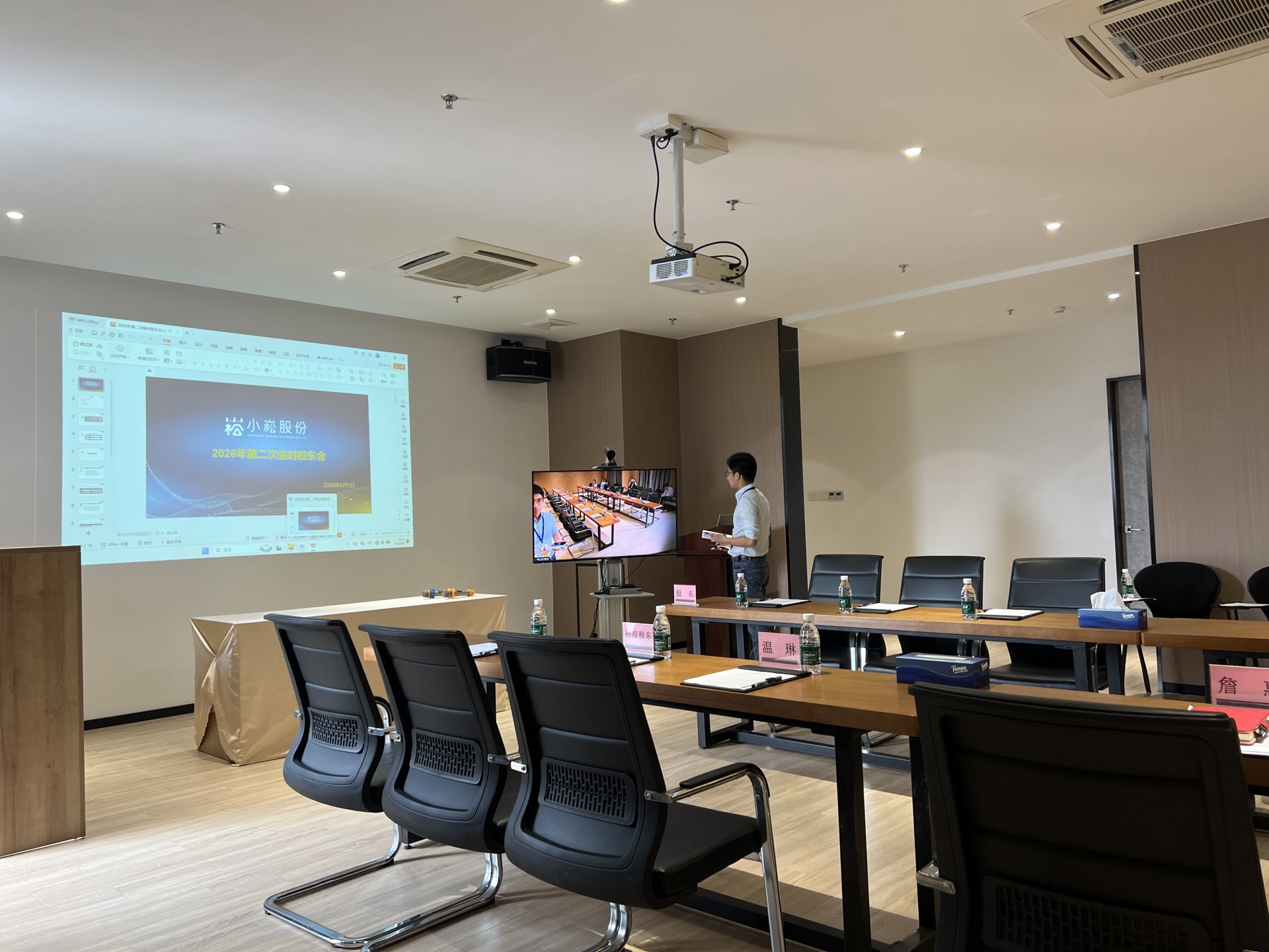 直击股东会｜两项议案的股东会，现场审议超4小时    小崧股份“9改5”议案“涉险”通过 (http://www.kingbaby.com.cn/) wap 第2张