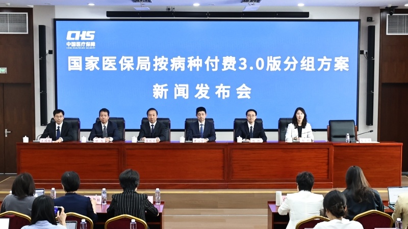 按病种付费3.0版分组方案病种数量为何减少？DIP技术指导组组长答每经：覆盖病例数提高到95% (http://www.kingbaby.com.cn/) wap 第1张