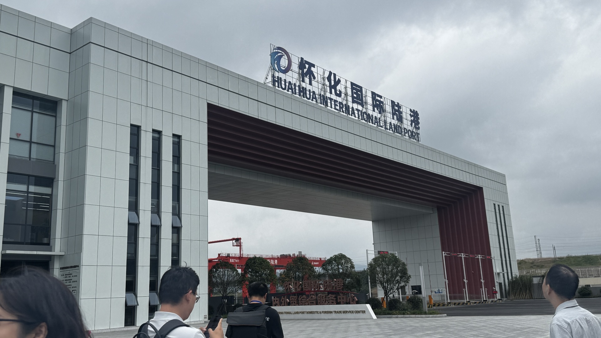 活力中国调研行｜一个山脉腹地如何变身“东盟窗口”？湖南怀化的“出海”雄心 (http://www.kingbaby.com.cn/) wap 第2张