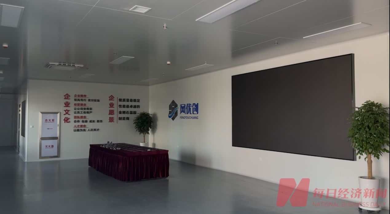 深度调查｜“超硬材料龙头”黄河旋风押注半导体散热赛道幕后：核心设备招标留下众多疑问，股价暴涨与信息披露“节奏错位” (http://www.paipi.cn/) wap 第3张