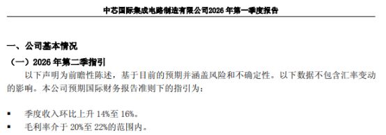 顶部？这三条赛道不同意——极简投研 (http://www.hilij.com/) caijing 第5张