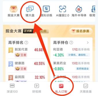 上证指数涨还是跌？快来猜大盘，赢现金！ (http://www.kingbaby.com.cn/) wap 第1张