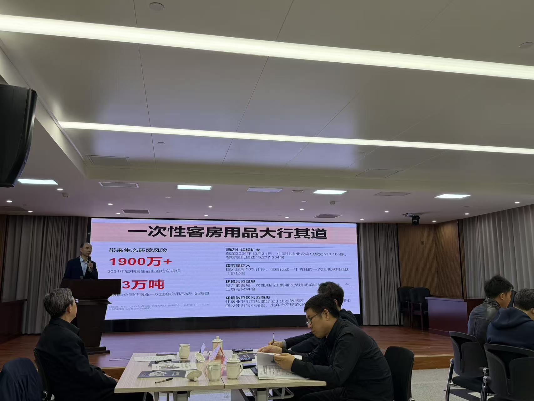 《迈向零废弃：酒店业一次性用品减量调查报告》发布 (http://www.paipi.cn/) wap 第1张