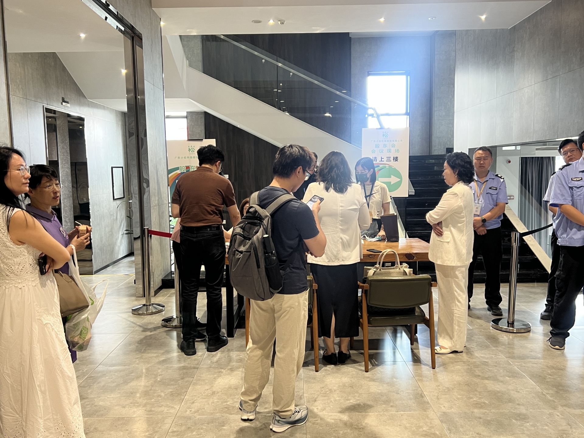 直击股东会｜两项议案的股东会，现场审议超4小时    小崧股份“9改5”议案“涉险”通过 (http://armanice.com/) wap 第1张