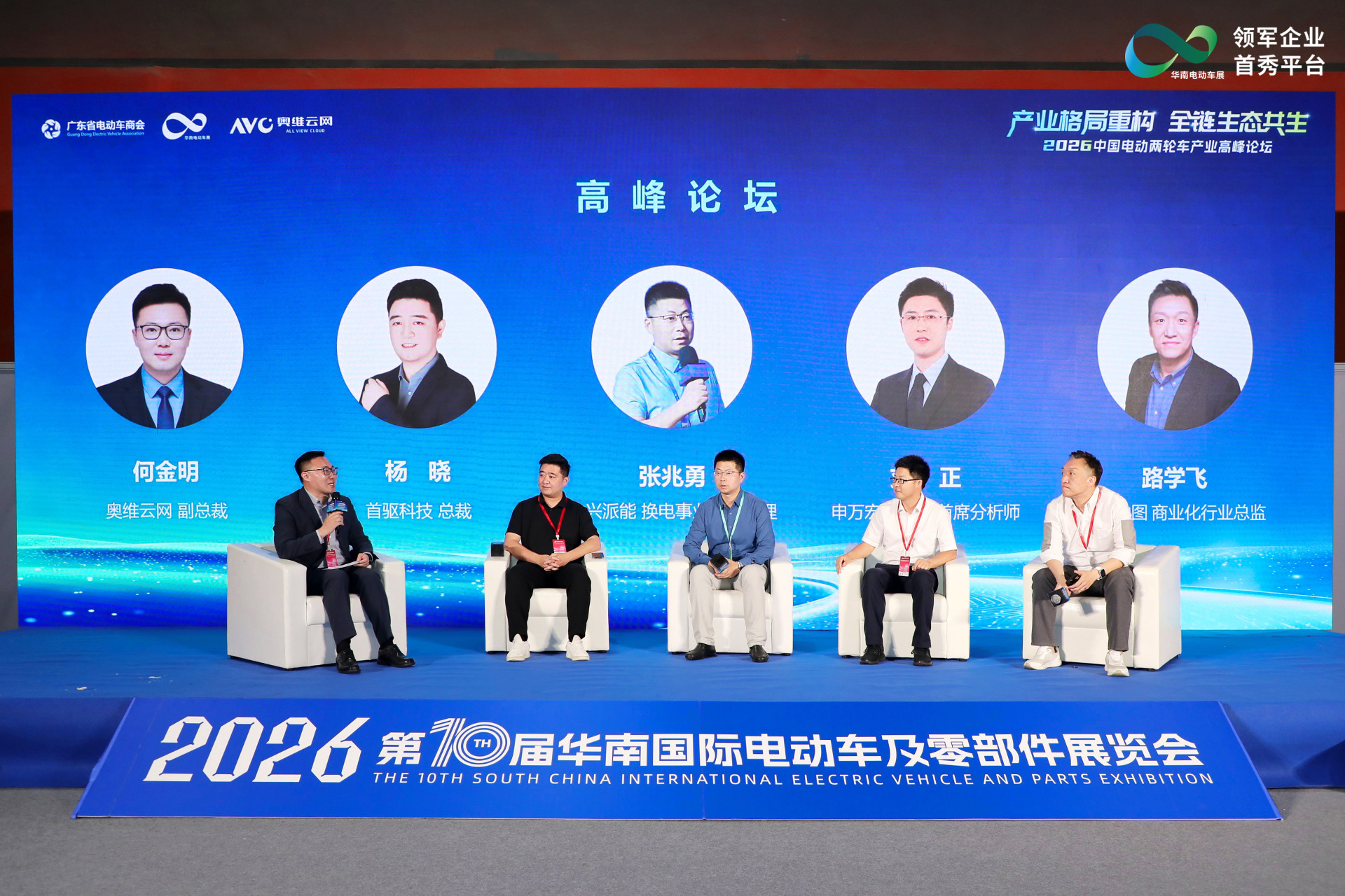 保有量突破4.5亿辆，中国两轮电动车进入存量时代，出口却卖爆了！ (http://www.kingbaby.com.cn/) wap 第2张