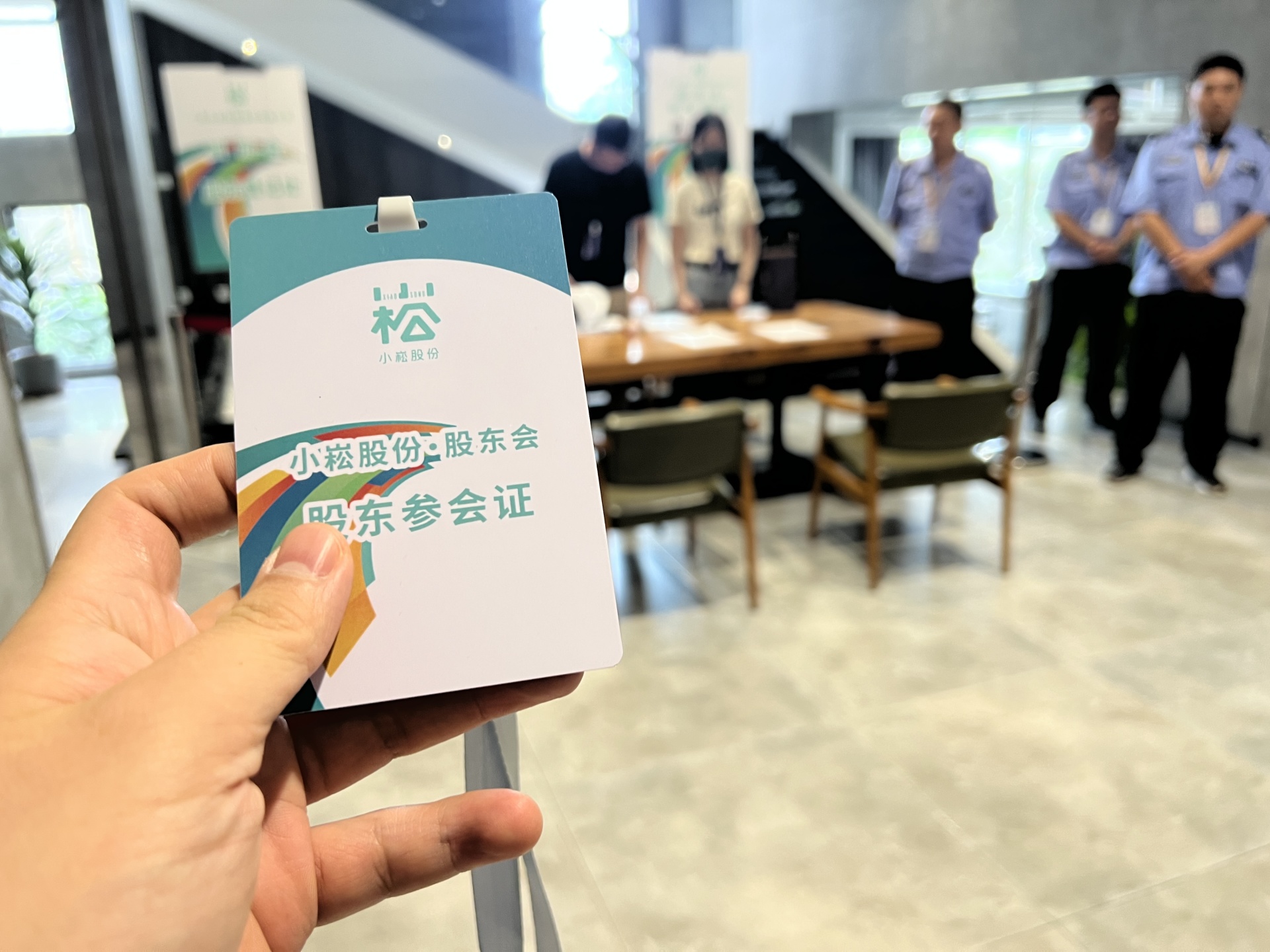 直击股东会｜两项议案的股东会，现场审议超4小时    小崧股份“9改5”议案“涉险”通过 (http://www.kingbaby.com.cn/) wap 第1张