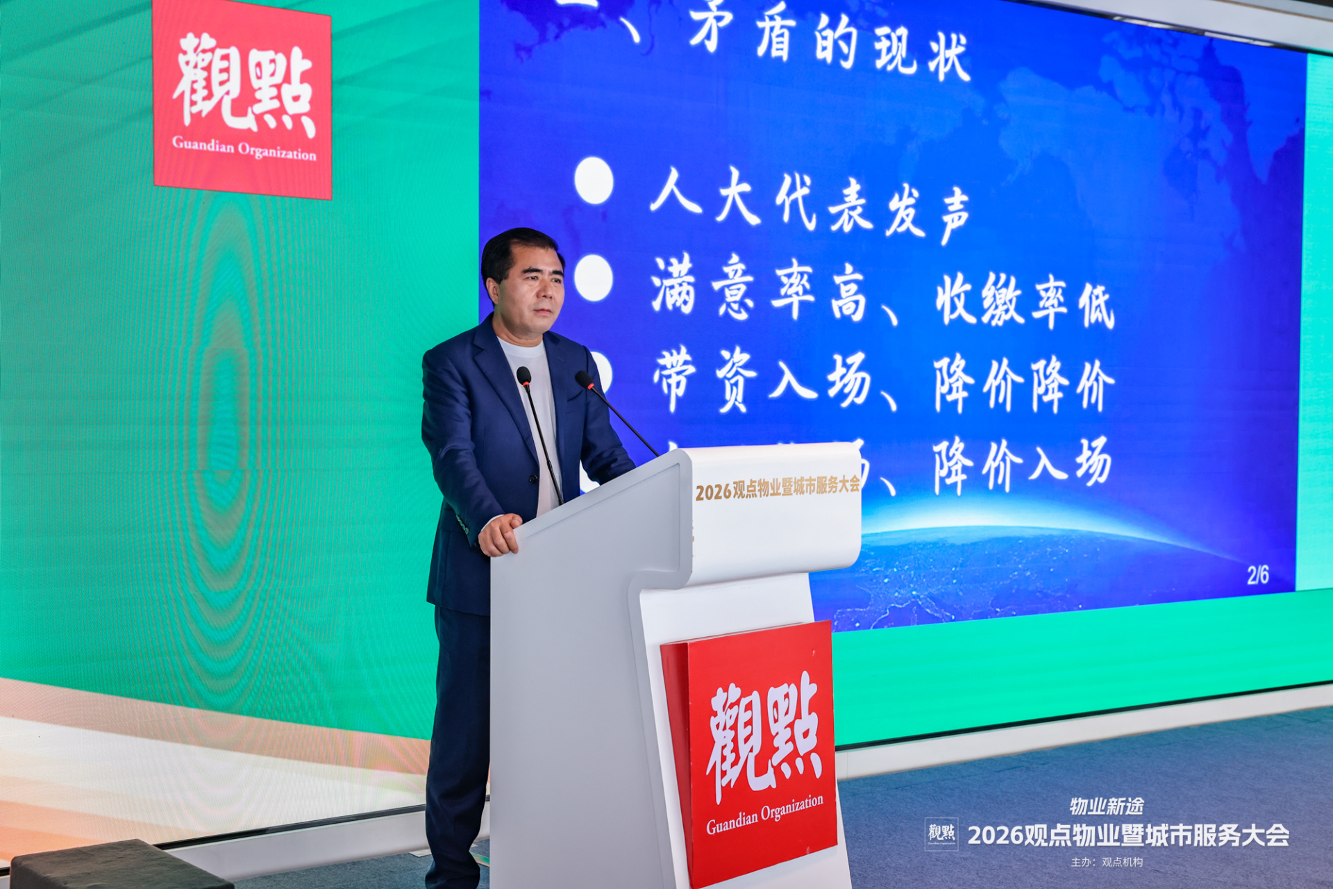 虹景物业董事长李长江：摒弃“主动撤场”的自我美化，停止带资进场和无底线降价 (http://www.hilij.com/) p 第1张