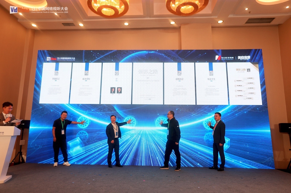 “财经媒体也在研究我妈追的短剧”,《强影之路》首次聚焦短剧,手机端的“新标配”,你还在低估它吗? p 第1张-暗黑者 “财经媒体也在研究我妈追的短剧”,《强影之路》首次聚焦短剧,手机端的“新标配”,你还在低估它吗? (http://www.hilij.com/) p 第1张