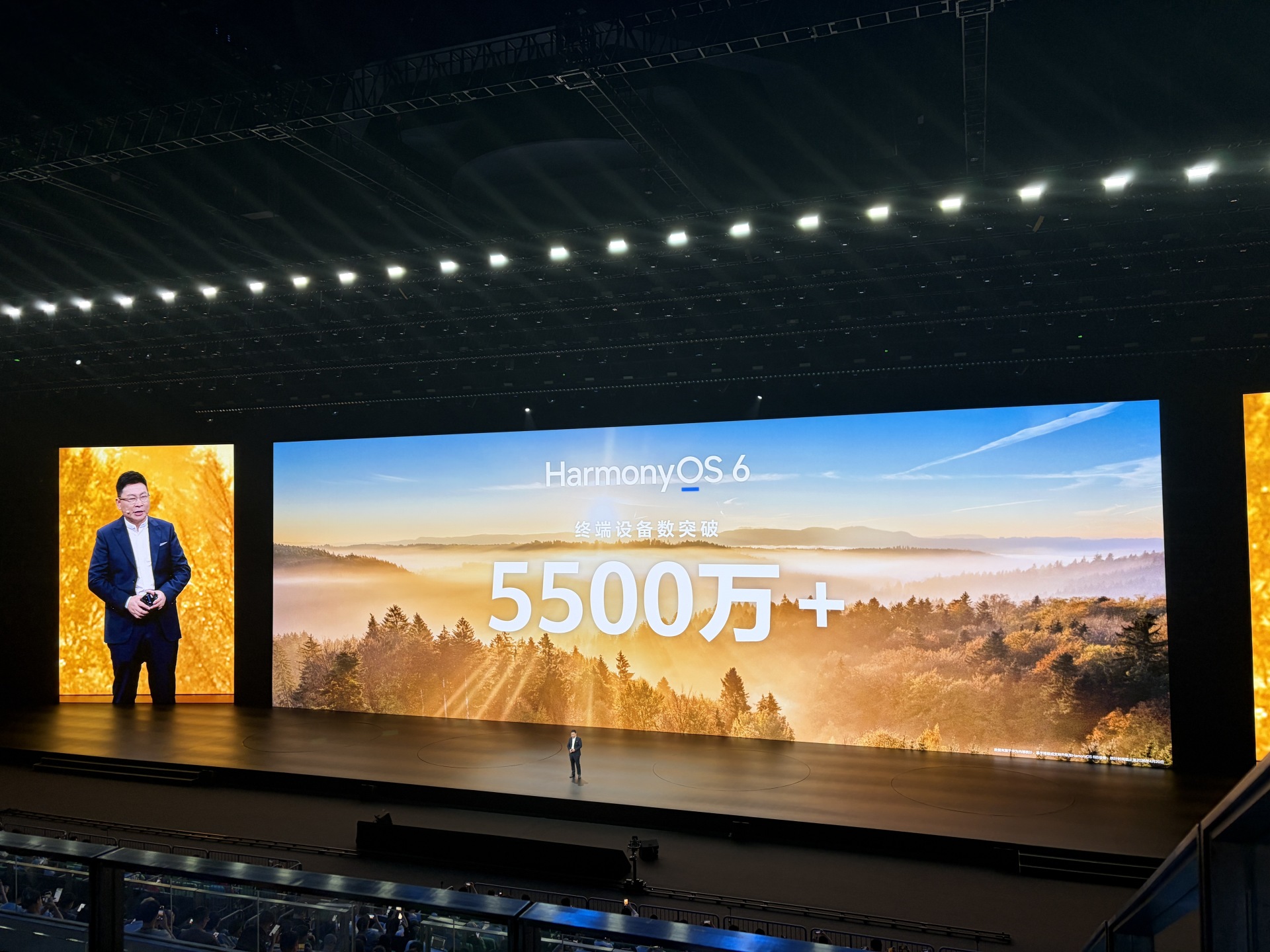 华为余承东：鸿蒙6终端设备数超过5500万，坚持技术创新 ，要做别人不敢想的产品 (http://www.hilij.com/) p 第1张